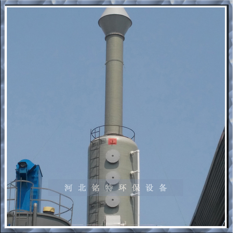 廢氣處理塔的種類(lèi)介紹