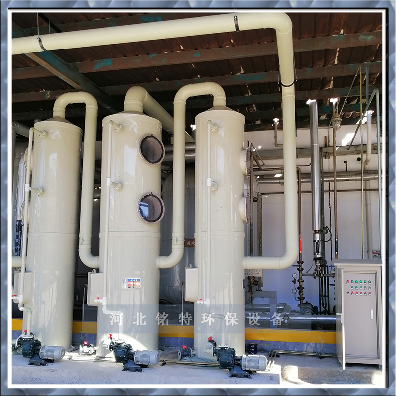噴淋凈化塔-河北銘特環(huán)保設備科技有限公司 噴淋凈化塔-河北銘特環(huán)保設備科技有限公司